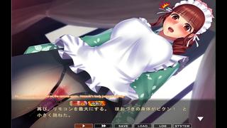 Maid-san to boin (game) Hozuki scene 2 English